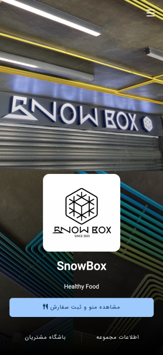 snowbox.shop_(iPhone XR)